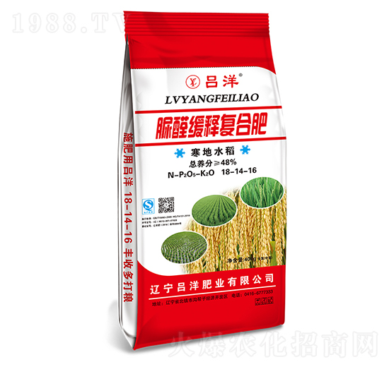 寒地水稻專用復(fù)合肥18-14-16-呂洋肥業(yè)