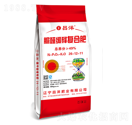 脲甲醛緩釋復(fù)合肥料26-12-11-呂洋肥業(yè)