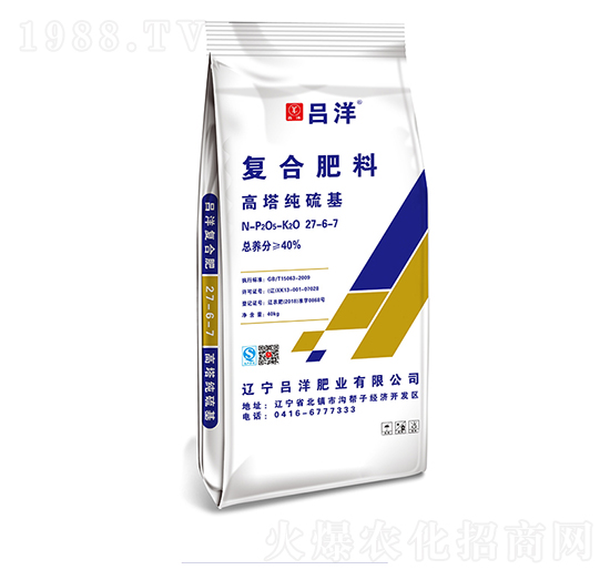 高塔純硫基復(fù)合肥料27-6-7-呂洋肥業(yè)