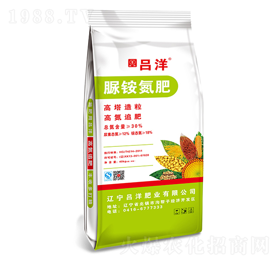 脲銨氮肥-呂洋肥業(yè)