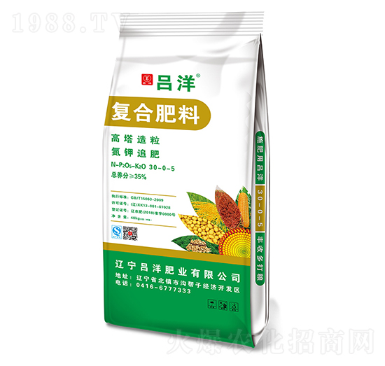 高塔造粒復(fù)合肥料30-0-5-呂洋肥業(yè)