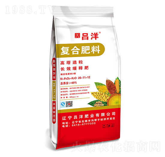 高塔造粒復合肥料26-11-12-呂洋肥業(yè)