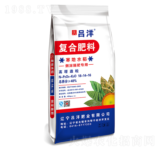 寒地水稻專用復合肥料18-14-16-呂洋肥業(yè)