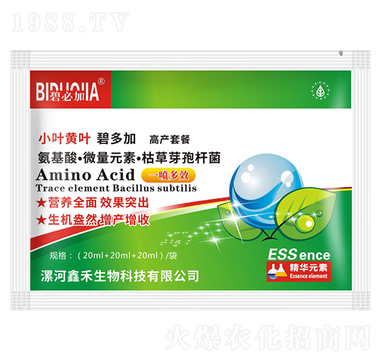 小葉黃葉碧多加高產(chǎn)套餐-鑫禾生物