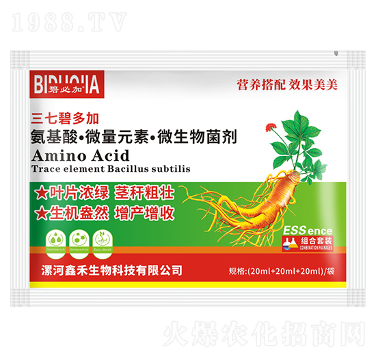 三七碧多加-鑫禾生物