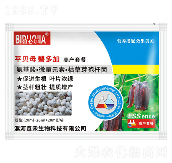 平貝母碧多高產(chǎn)套餐-鑫禾生物