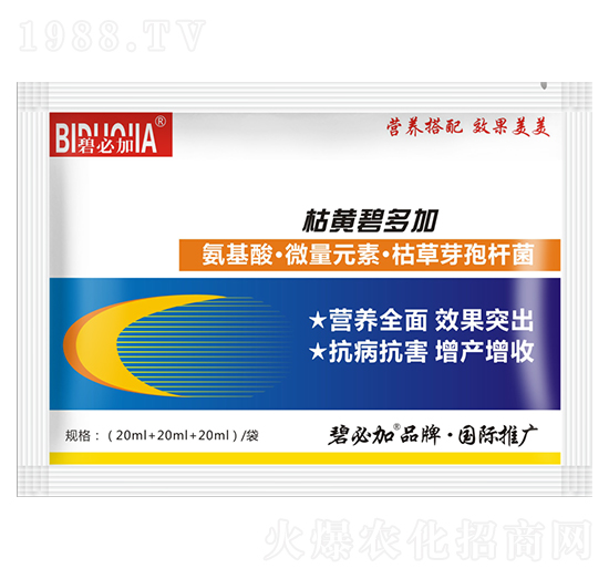 枯黃碧多加-鑫禾生物