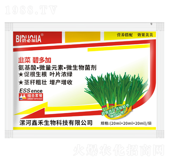 韭菜碧多加-鑫禾生物