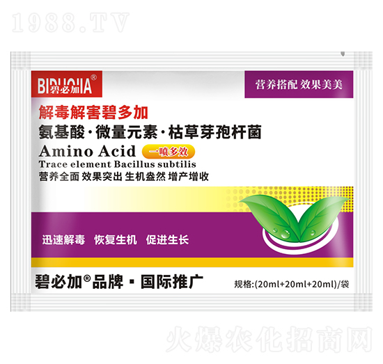 解毒解害碧多加-鑫禾生物