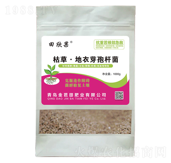 枯草·地衣芽孢桿菌-田欣果-金芭田