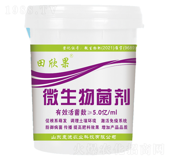 微生物菌劑-田欣果-金芭田