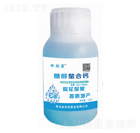 糖醇螯合鈣-田欣果-金芭田
