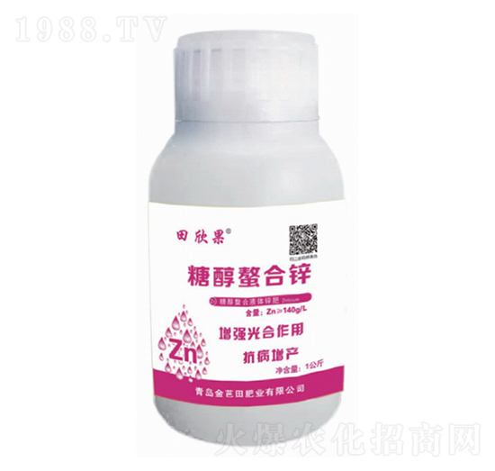 糖醇螯合鋅-田欣果-金芭田