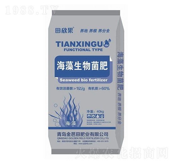 海藻生物菌肥-田欣果-金芭田