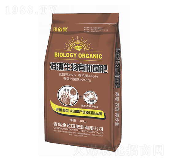 海藻生物有機菌肥-田欣果-金芭田