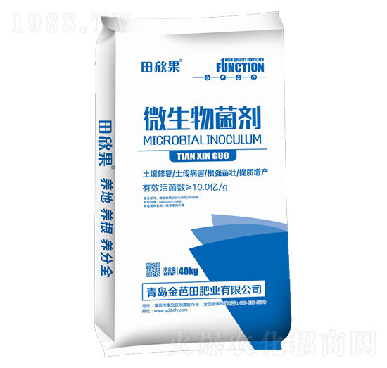 40kg微生物菌劑-田欣果-金芭田