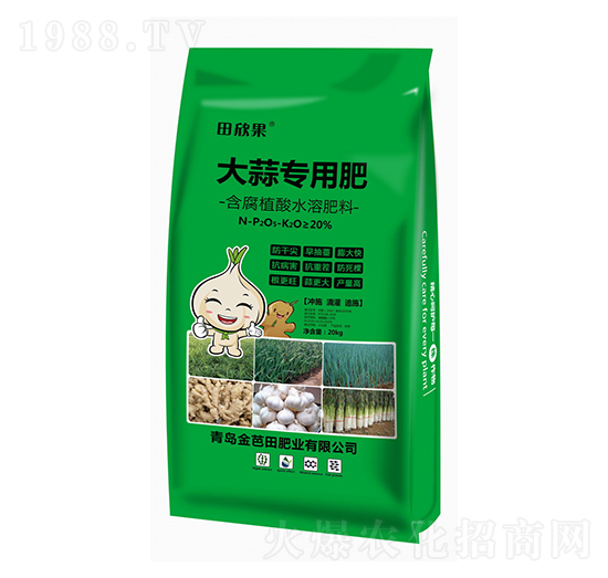 大蒜專用含腐植酸水溶肥料-田欣果-金芭田