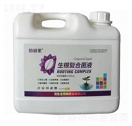 5kg生根復(fù)合菌液-田欣果-金芭田