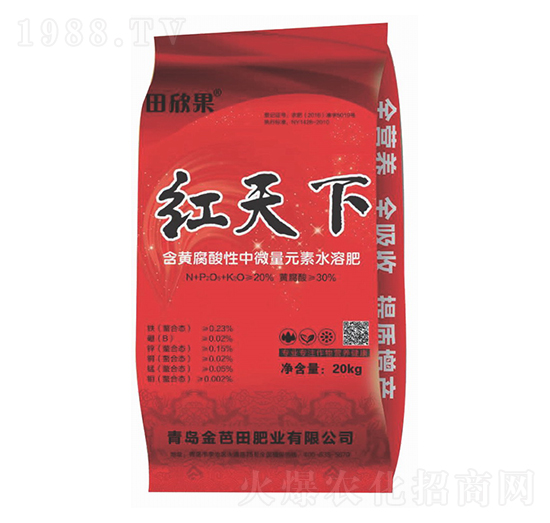 含黃腐酸性中微量元素水溶肥-紅天下-金芭田