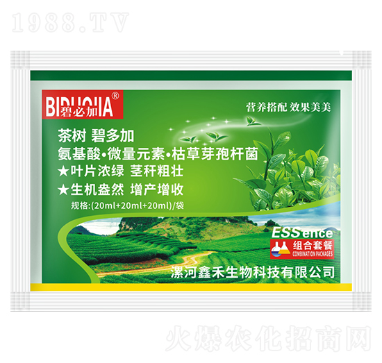 茶樹(shù)碧多加-鑫禾生物