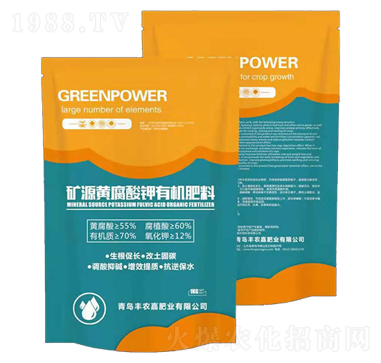 1kg礦源黃腐酸鉀有機肥料-豐農(nóng)嘉