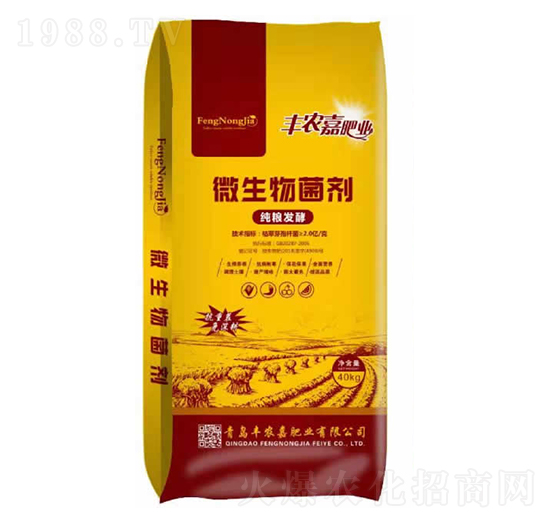 40kg微生物菌劑-豐農(nóng)嘉