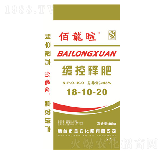 ����ጷ�18-10-20-������-���r