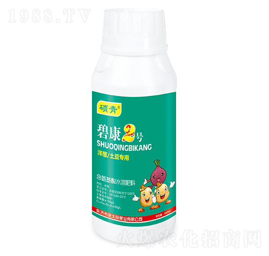 含氨基酸水溶肥料-碧康2號-金禾生物