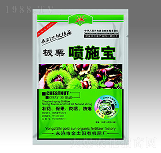 板栗噴施寶-金禾生物