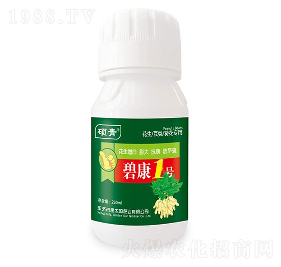 花生豆類葵花專用葉面肥-碧康1號-金禾生物
