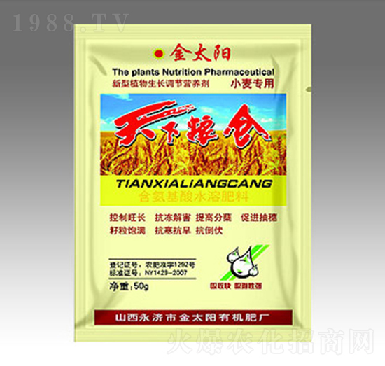 天下糧倉（小麥專用）-金禾生物