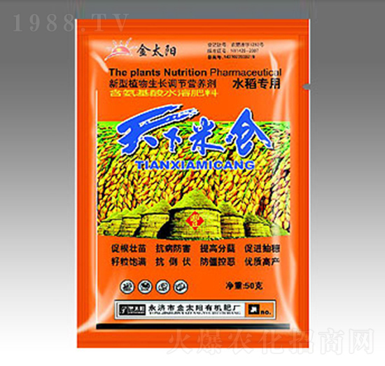 天下米倉（水稻專用）-金禾生物