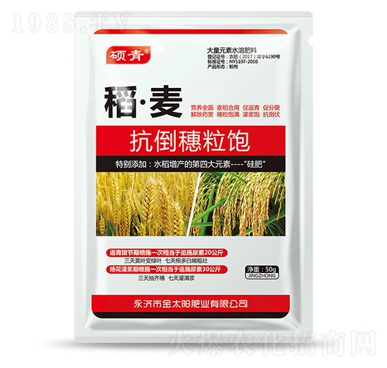 稻·麥抗倒穗粒飽-金禾生物