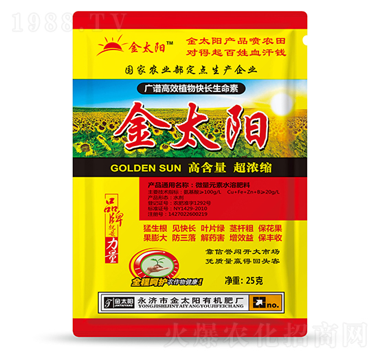 植物快長生命素-金太陽-金禾生物