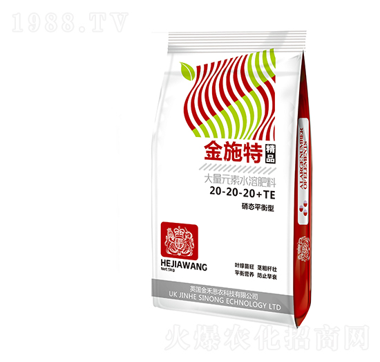硝態(tài)平衡型大量元素水溶肥料20-20-20+TE-金施特-金禾生物