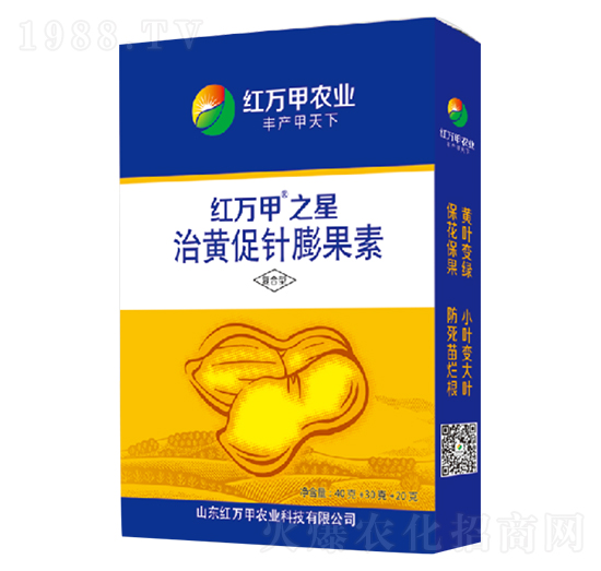 治黃促針膨果素-紅萬甲之星