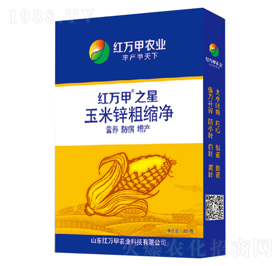 玉米鋅粗縮凈-紅萬甲之星