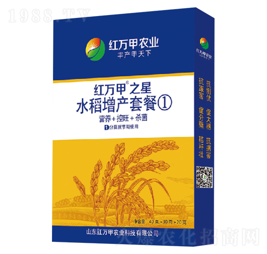 水稻增產(chǎn)套餐①-紅萬(wàn)甲之星