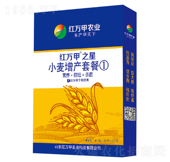 小麥增產(chǎn)套餐①-紅萬(wàn)甲之星