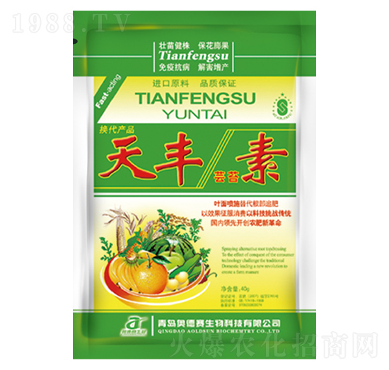 天豐蕓苔素-紅萬甲