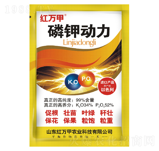 磷鉀動力-紅萬甲