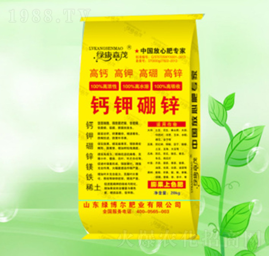 鈣鉀硼鋅-綠博爾肥業(yè)