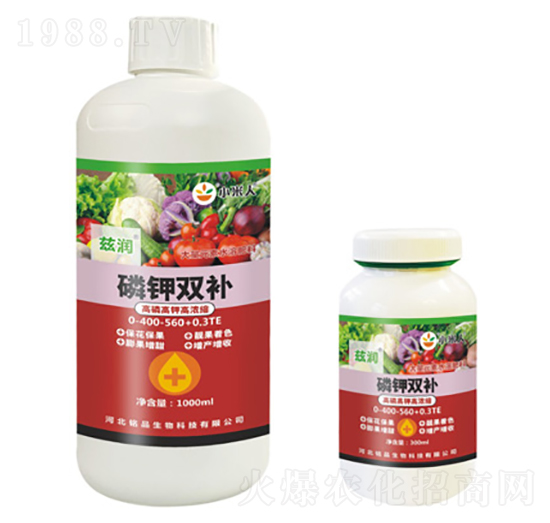 磷鉀雙補-茲潤-銘品生物