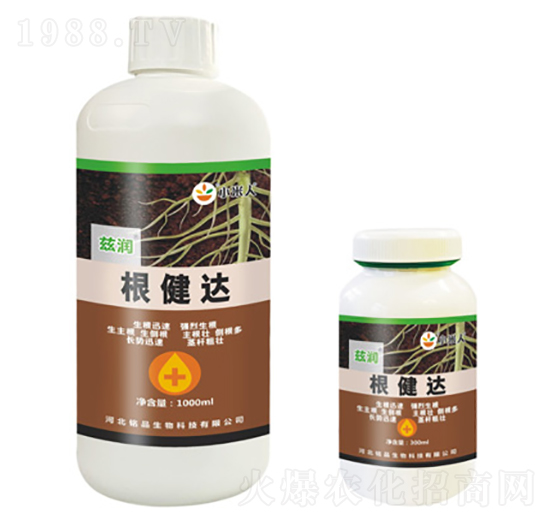 根健達-茲潤-銘品生物