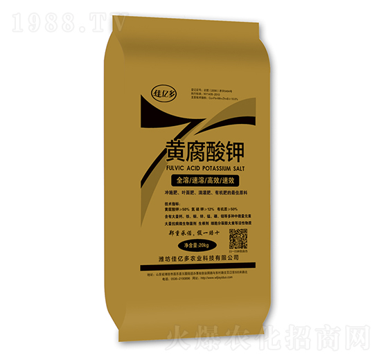 黃腐酸鉀-佳億多
