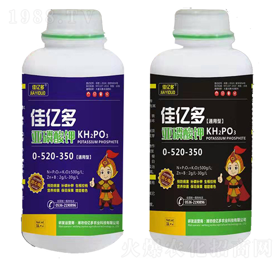 亞磷酸鉀0-520-350-佳億多