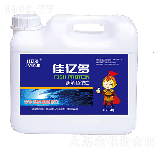 酶解魚蛋白-佳億多
