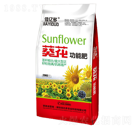 葵花功能肥-佳億多