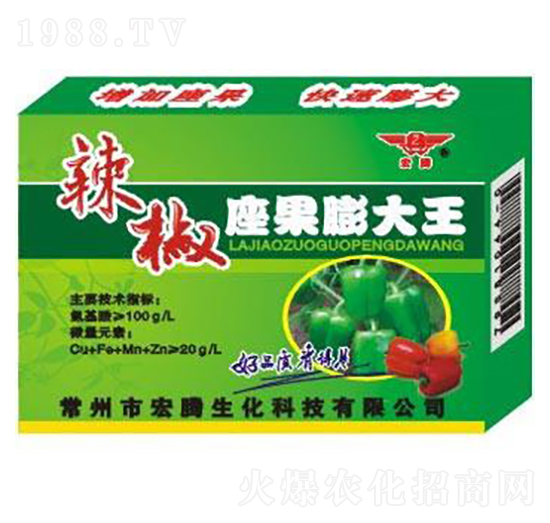 辣椒座果膨大王-宏騰生化