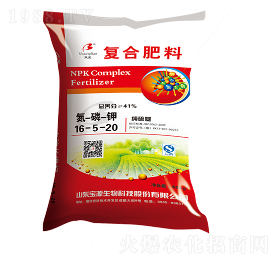 復(fù)合肥料16-5-20-寶田肥業(yè)